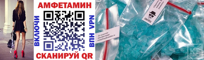Амфетамин Premium где продают Кудрово