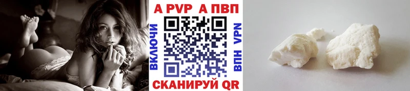 даркнет Telegram Кудрово Альфа ПВП мука