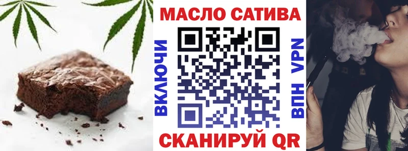 Печенье с ТГК марихуана  hydra зеркало  Кудрово 