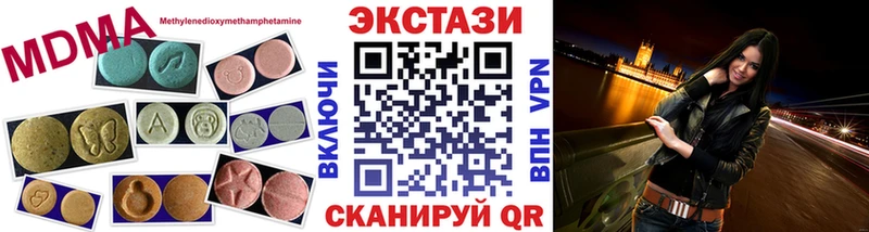 Ecstasy mix  сайты даркнета телеграм  Кудрово 