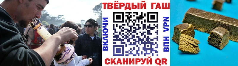 ГАШ hashish Кудрово