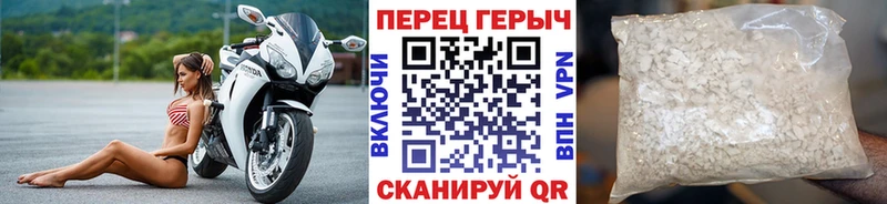 ГЕРОИН гречка  цены   Кудрово 