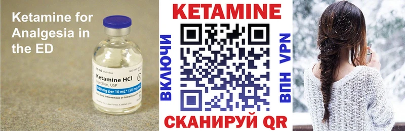 сколько стоит  дарк нет какой сайт  КЕТАМИН ketamine  Кудрово 