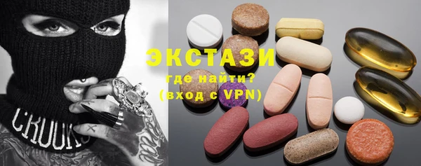 спиды Богородск
