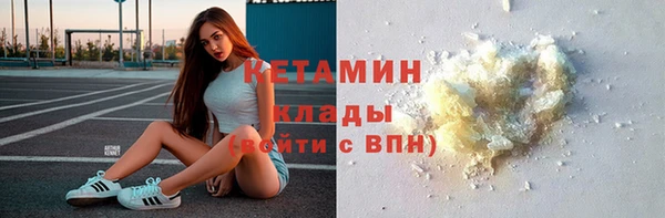 мефедрон Богданович