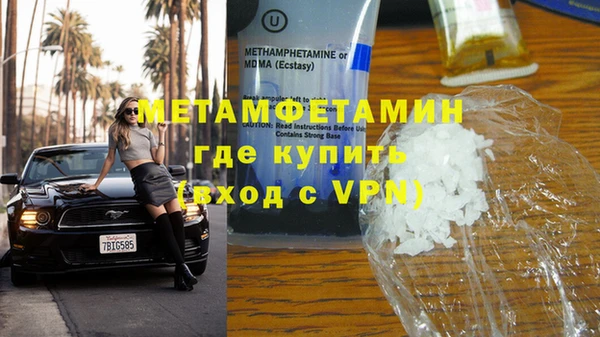 MESCALINE Богородицк