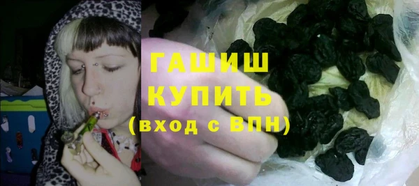 мяу мяу кристалл Белоозёрский