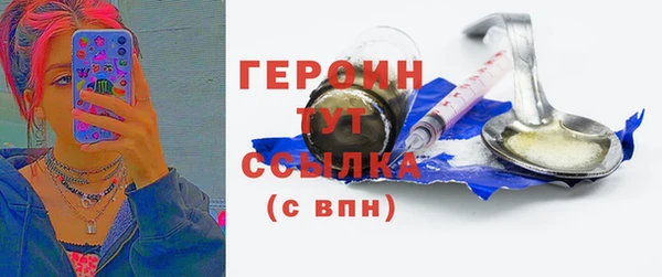 спиды Богородск