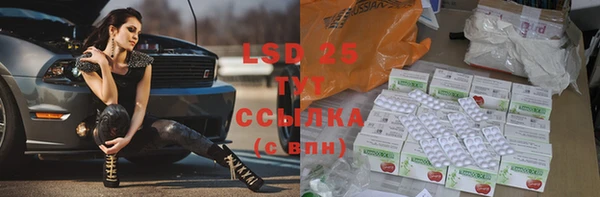 спиды Богородск