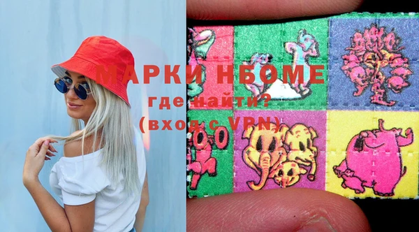 MESCALINE Богородицк