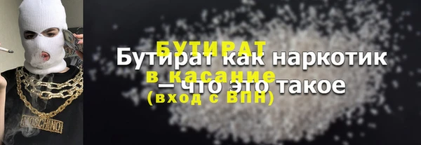 мефедрон Богданович