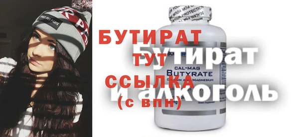 MESCALINE Богородицк