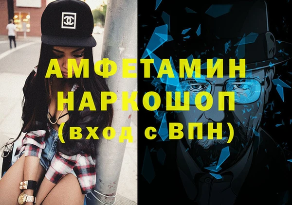 MESCALINE Богородицк