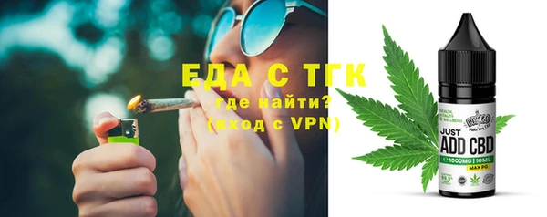 MESCALINE Богородицк