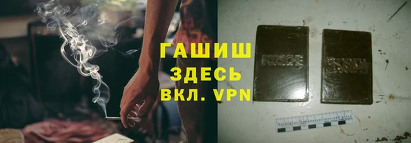 ГАЛЛЮЦИНОГЕННЫЕ ГРИБЫ Белокуриха