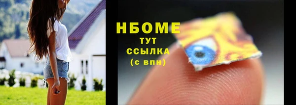 мефедрон Богданович