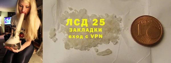 мефедрон Богданович