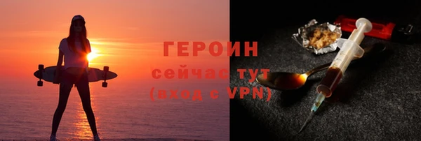 MESCALINE Богородицк