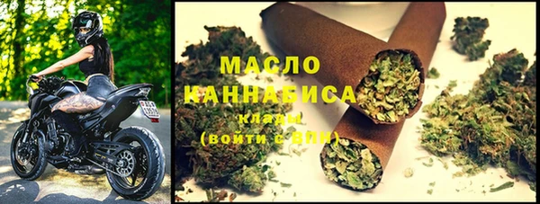 MESCALINE Богородицк