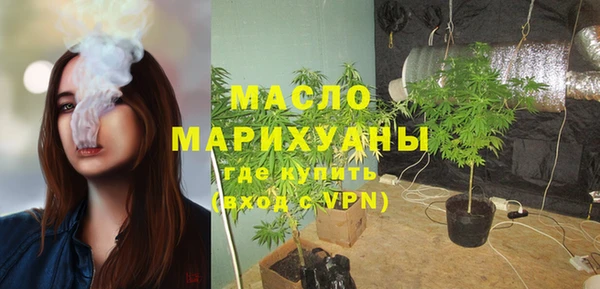 мефедрон Богданович