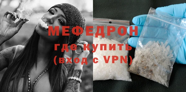 спиды Богородск