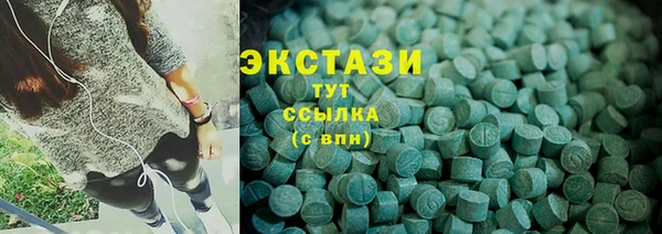 спиды Богородск