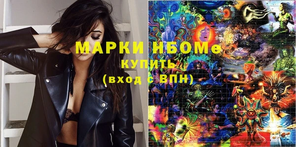 гашишное масло Беломорск