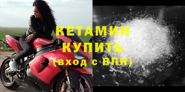 MESCALINE Богородицк