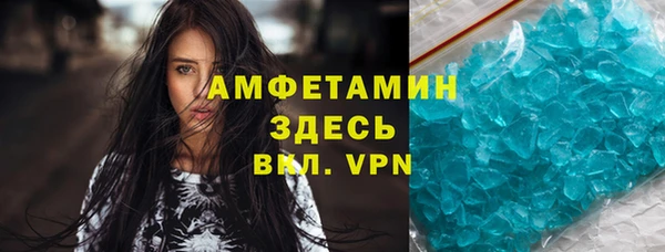 мефедрон Богданович