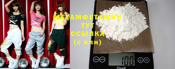 MESCALINE Богородицк