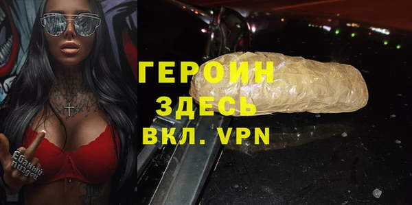 MESCALINE Богородицк