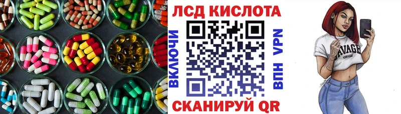 LSD-25 экстази ecstasy  купить наркотики сайты  Кудрово 