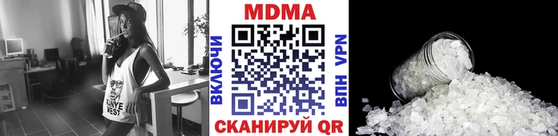 МДМА Molly  нарко площадка какой сайт  Кудрово 